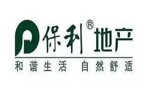 保利集團